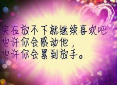 心情焦虑的说说 工作心情焦虑的说说