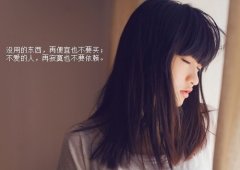 形容有心事的句子