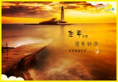描写海上灯塔的句子
