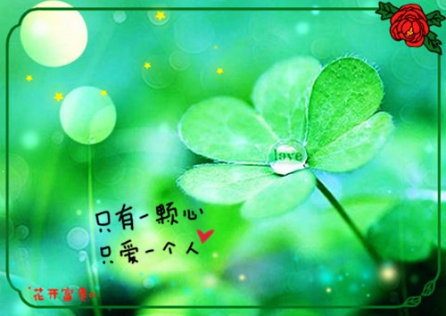 星期一上班了努力工作祝福语