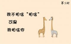 阿狸每日心情经典语录