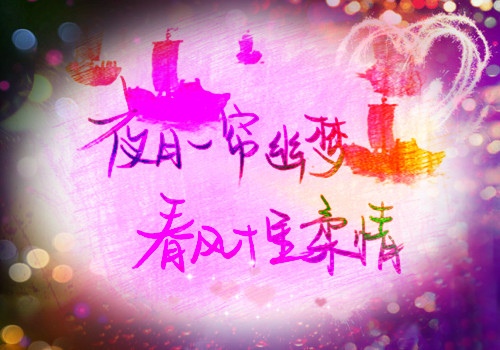 星期天的经典祝福语