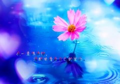 心情被你左右的说说