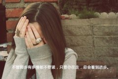 关于后悔分手的说说