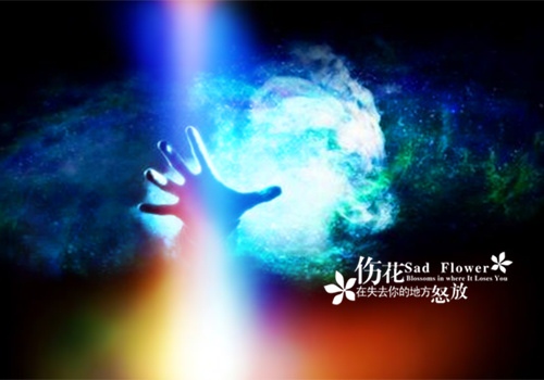 那些痛到心里的句子