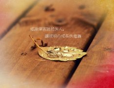 对生活充满希望的句子