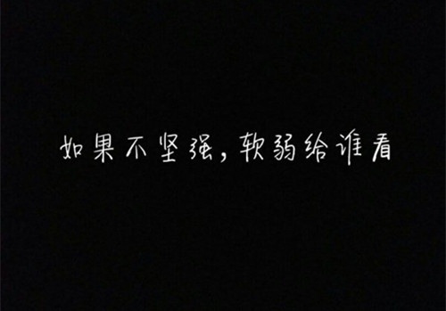 远嫁离开娘家不舍的句子