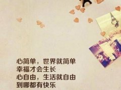 重新起航的励志句子