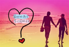 给一见钟情女生表白话