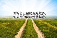 心灵鸡汤经典语录励志短句