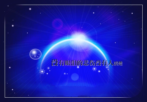 抖音经典说说大全哲理的