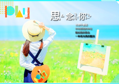 一句话的简单早安说说