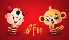 2020喜迎元旦发朋友圈祝福语