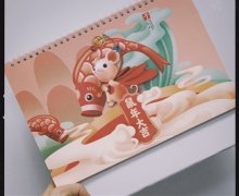鼠年年会祝福语简短创意 鼠年公司新年祝福语简短