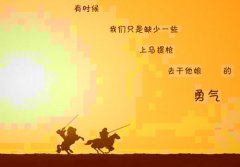 晚安心语正能量一句话简短累的自己