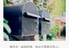 给初中女生表白的句子 初中学生表白的话