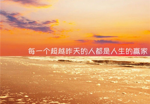 人生感悟朋友圈很火的一句话