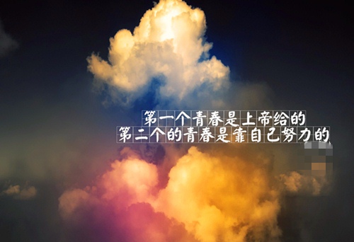 适合抄在课本上的文艺句子