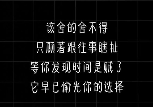 关于失恋的朋友圈文案 失恋伤心欲绝的句子