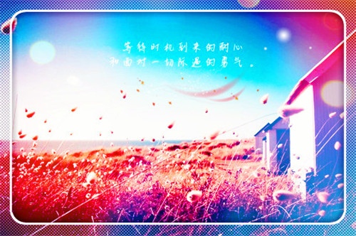 适合给最好的朋友留言的句子简短