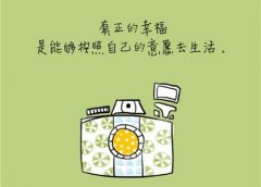 心灵鸡汤经典语录励志短句
