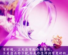 做最好的自己人生格言