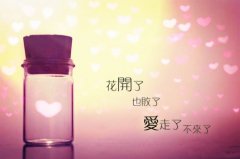 朋友圈早安心语正能量一句话