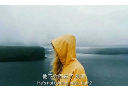 命运坎坷多磨难的句子