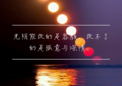 简短又暗含深意的句子