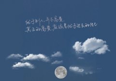 激励人心的句子简短经典