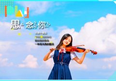 女孩个性签名阳光气质