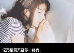 对世间无奈的唯美句子