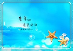 相濡以沫爱情唯美句子