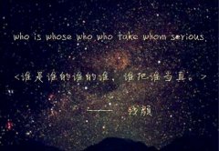 世界末日伤感句子