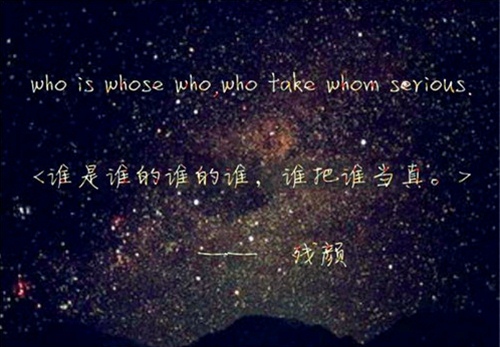世界末日伤感句子