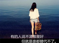 心情伤感忧伤感悟的句子