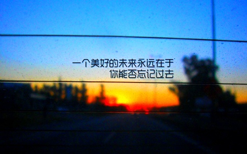 朋友圈早安激励语