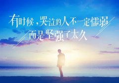 特别有内涵特别丧的句子