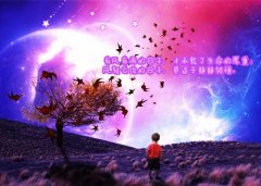 最心碎最伤心的句子