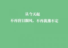 令人心痛到心碎的句子