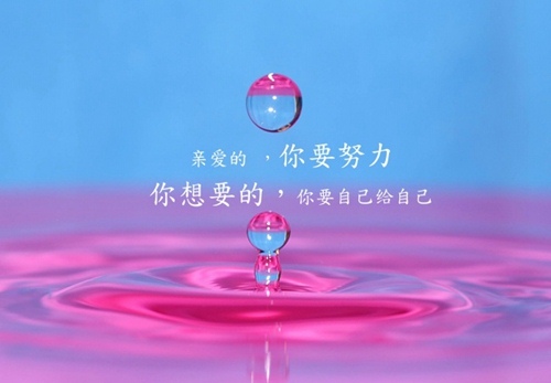 2020高考加油励志语录