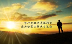 抖音容易上热门的句子