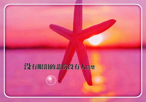 伤心绝望很扎心的句子