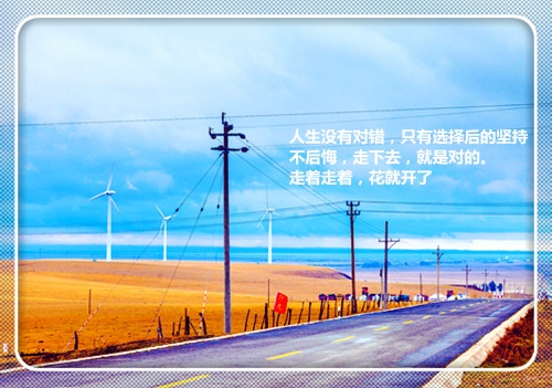 有内涵简单的微信签名