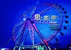 抖音很火的简短情话