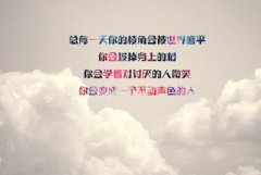 一句话表达此刻的心情短语