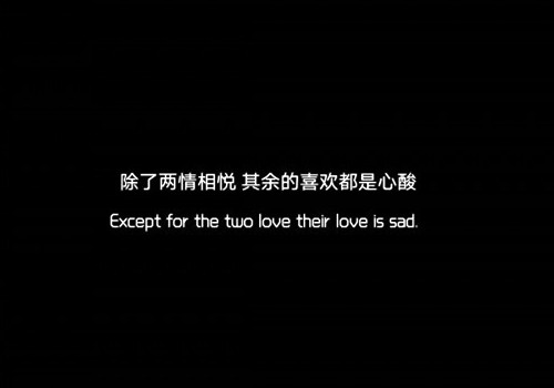 抖音上最火的心酸句子