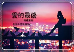 2020年超甜情话短句