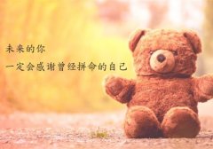 朋友圈超赞的入心句子