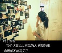 对爱情伤透绝望的句子